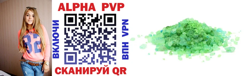 купить Донской Alpha PVP СК