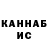 Канабис MAZAR Evgeny Ponomarchuk