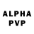 Альфа ПВП VHQ XPYCT HUK