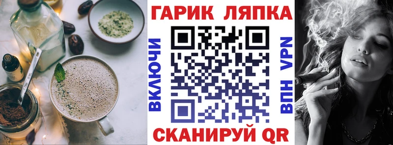 Печенье с ТГК марихуана  купить   Донской 