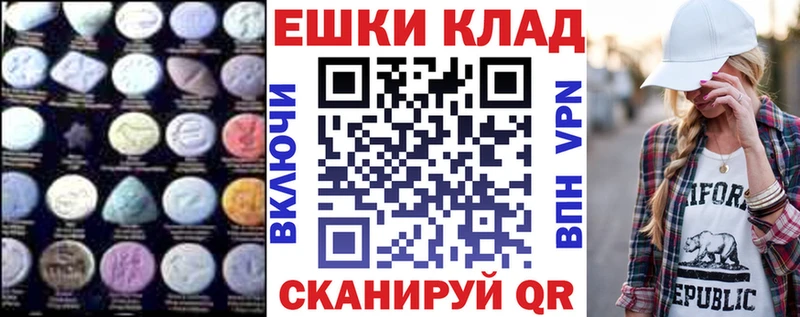 ЭКСТАЗИ DUBAI  mega ONION  Донской  купить наркотик 