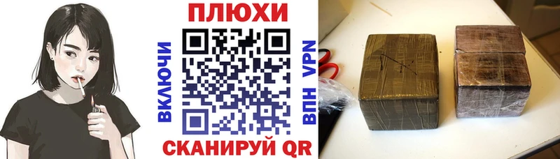 Гашиш убойный  Донской 