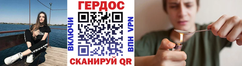 Героин афганец  как найти закладки  Донской 