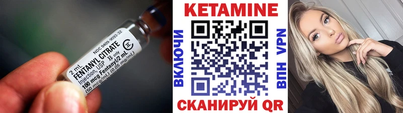 Кетамин ketamine  даркнет сайт  Донской 