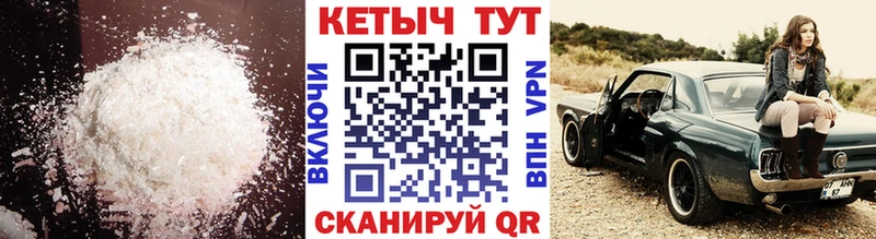 Кетамин ketamine Донской