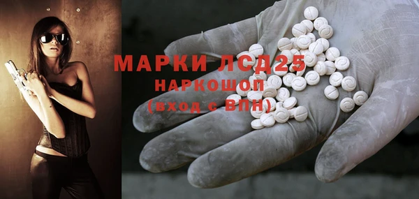 MESCALINE Белоозёрский
