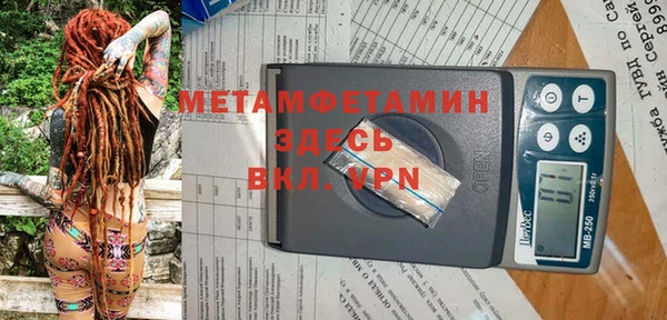 MESCALINE Белоозёрский
