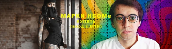 MESCALINE Белоозёрский