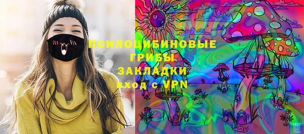 MESCALINE Белоозёрский