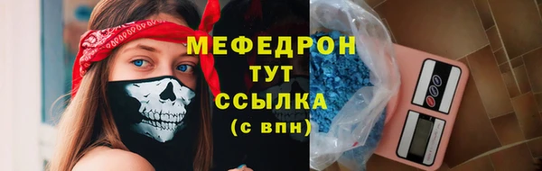 MESCALINE Белоозёрский