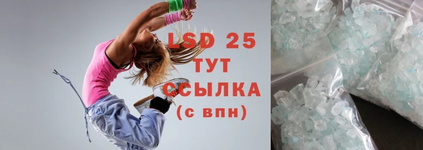 кокаин перу Белокуриха