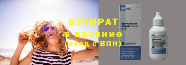 MESCALINE Белоозёрский