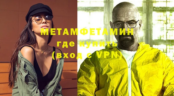 MESCALINE Белоозёрский