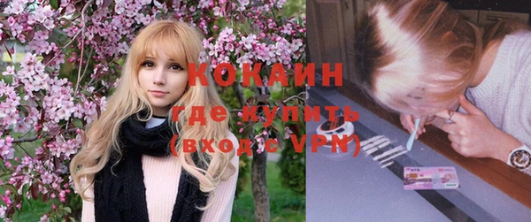 кокаин перу Белокуриха