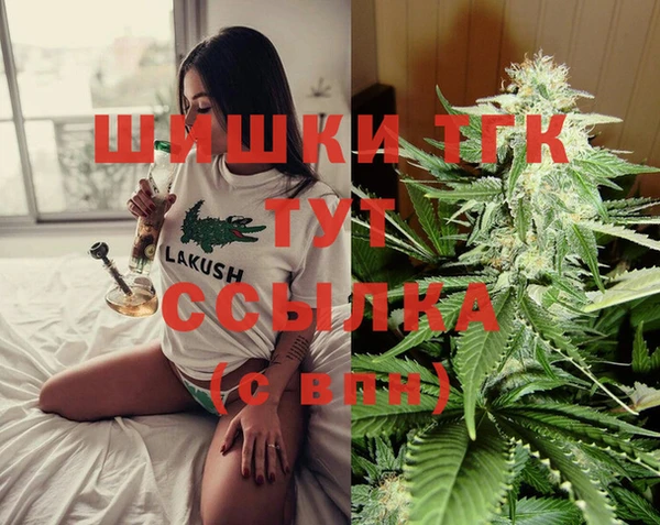 кокаин перу Белокуриха