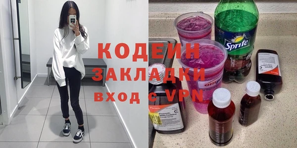 кокаин перу Белокуриха