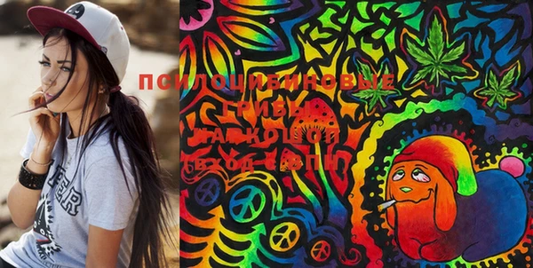 MESCALINE Белоозёрский
