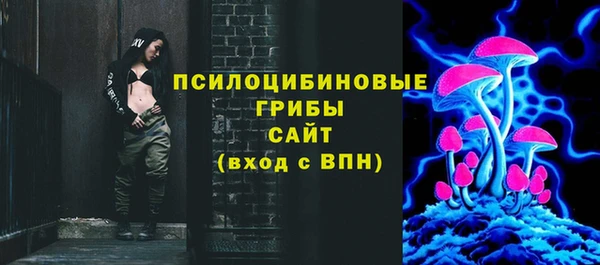 MESCALINE Белоозёрский