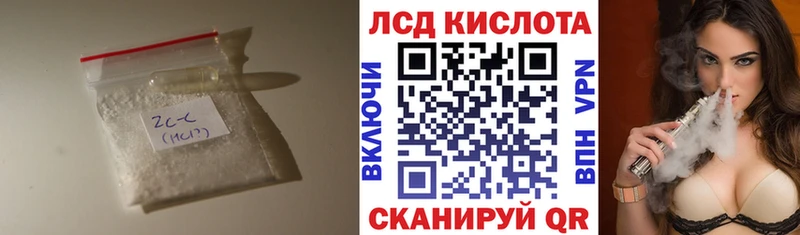 kraken tor  Донской  ЛСД экстази ecstasy 