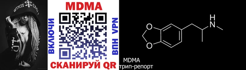 MDMA молли где купить наркотик Донской