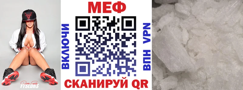 Мефедрон mephedrone  Донской 