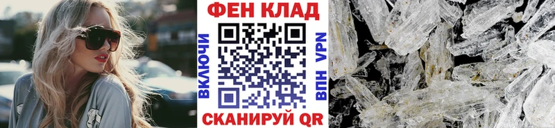 Метамфетамин кристалл  наркошоп  Донской 