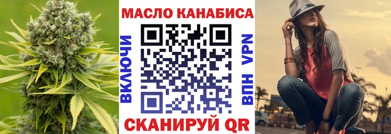 Дистиллят ТГК Wax  купить закладку  blacksprut как зайти  Донской 
