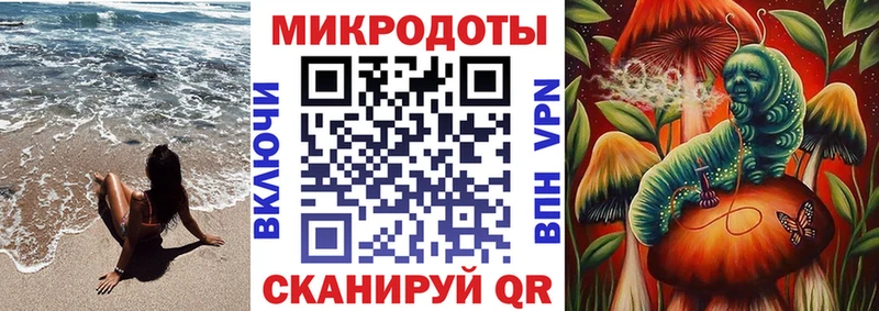 Галлюциногенные грибы ЛСД  Донской 